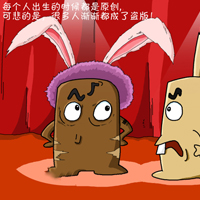 二兔带文字的卡通头像