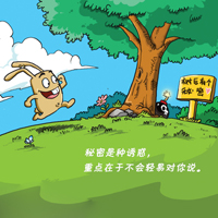 二兔带文字的卡通头像